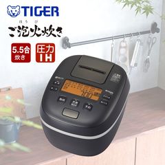 タイガー 圧力IHジャー炊飯器 5.5合 JPI-A100 KO オフブラック 1台 