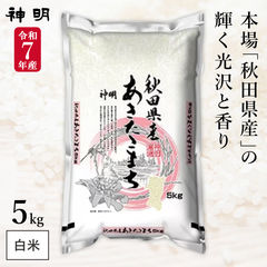 Roborock S6 Pure 進撃の巨人 リヴァイ兵長オリジナル音声モデル 進撃の巨人」リヴァイ兵長の音声案内搭載ロボット掃除機が