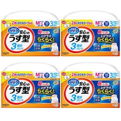 dショッピング | 『介護用衛生用品』で絞り込んだ通販できる商品一覧