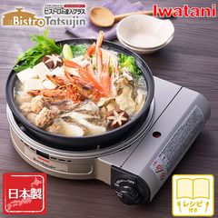 dショッピング | 『バーベキュー用品』で絞り込んだ通販できる