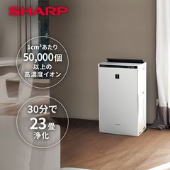 D14激安早い者勝ち✨　SHARP 加湿空気清浄機 ブラウン 新生活応援✨ dショッピング | 『空気清浄機』で絞り込んだ通販できる商品一覧