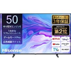 Hisense 液晶テレビ 50U7N ： 通販・価格比較 [最安値.com]