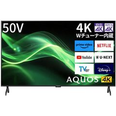 即日受渡❣️全国送料込SHARPアクオス52型テレビYouTube視聴、スマホ連動 即日受渡❣️全国送料込SHARPアクオス52型テレビYouTube視聴