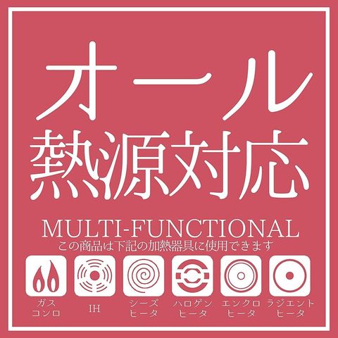 dショッピング |パール金属 クイックエコ 3層底切り替え式両手圧力鍋