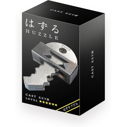 dショッピング |ハナヤマ HANAYAMA はずる キャストパズル キー III 難易度レベル6 知恵の輪 パズル おもちゃ 知育 脳トレ ギフト  ガジェット HAN-07577 | カテゴリ：パズルの販売できる商品 | dショッピングダイレクト (0193080016754)|ドコモの通販サイト