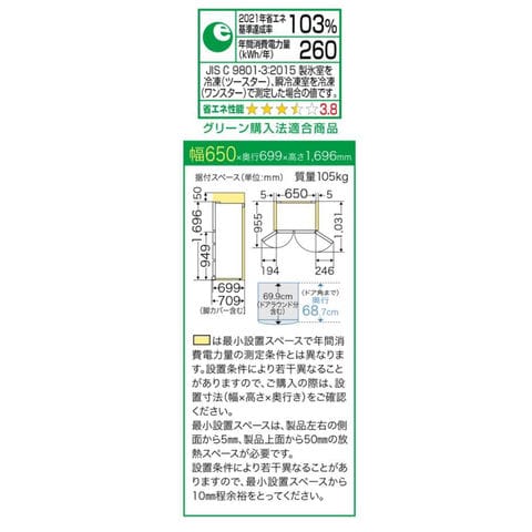 dショッピング |［クーポンで5000円引き！］三菱電機 JXシリーズ 6ドア冷蔵庫470L （フレンチドア）クロスホワイト【大型商品（設置工事可）】  MR-JX47LTJ-W［クーポン有効期間 8/6(火）~8/20（日）23：59迄］ | カテゴリ：の販売できる商品 | dショッピングダイレクト  ...