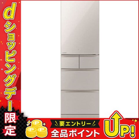 三菱電機 【在庫限り】冷蔵庫455L BDシリーズ 5ドア 置けるスマート大容量 グレイングレージュ（右開き）(MR-BD46Mの旧モデル）【大型商品（設置工事可）】 MR-BD46K-C