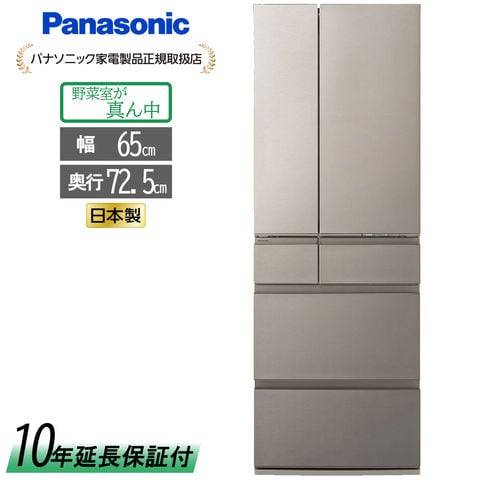 パナソニックキャンペーン