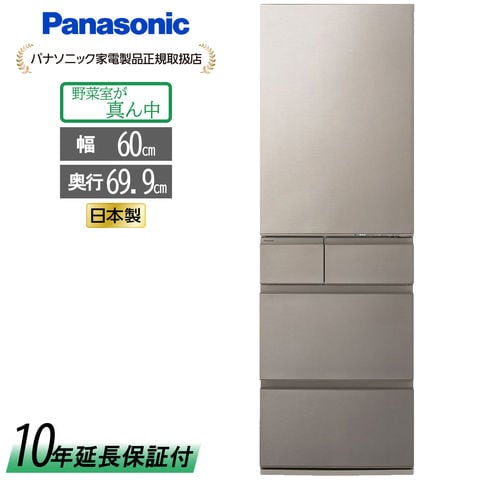Panasonic - モカモカさん専用 日産 モコ MG33S 新品 電動ファンモーター 取付ピン付属 21598