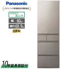 dショッピング | 『冷蔵庫・冷凍庫』で絞り込んだdショッピング