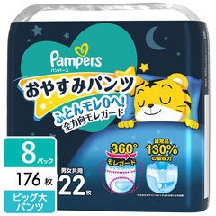 dショッピング | 『パンパース パンツ』で絞り込んだ通販できる商品