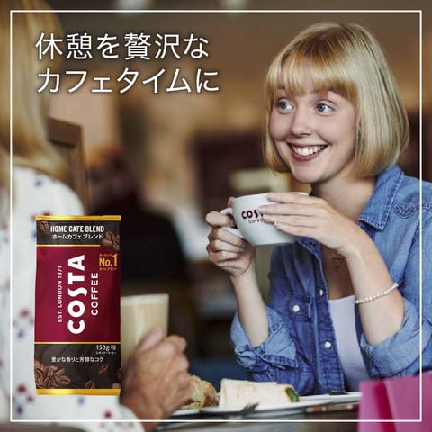 dショッピング |コスタコーヒー ホームカフェ ブレンド 粉 150g×6袋(1