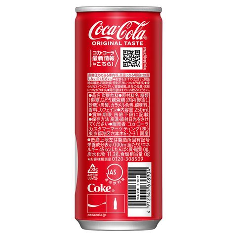 正規品・未開封】コカコーラ 2箱 2025年最新】Yahoo!オークション