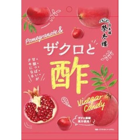 dショッピング |【6個入リ】榮太樓 ザクロト酢キャンディー 70g | カテゴリ：お菓子 その他の販売できる商品 | dショッピング ...