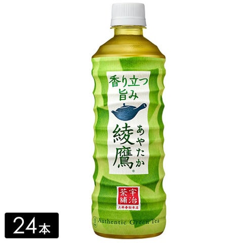 [送料無料]綾鷹 緑茶 525mL×24本(1箱) お茶 ペットボトル ケース売り