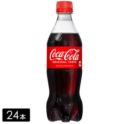 [送料無料] コカ・コーラ 500mL×24本(1箱)