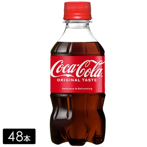 [送料無料]コカ・コーラ 300mL×48本(24本×2箱) 炭酸飲料 コカコーラ ペットボトル ケース売り まとめ買い