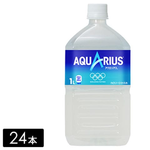 [送料無料]アクエリアス スポーツドリンク 1L×24本(12本×2箱) 熱中症対策 水分補給 AQUARIUS ペットボトル ケース売り まとめ買い