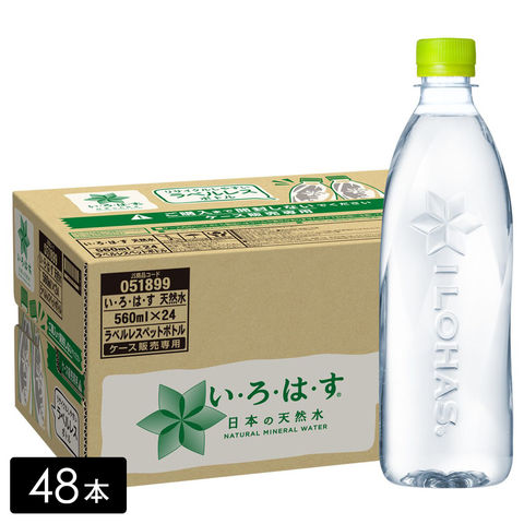 い・ろ・は・す 天然水 ラベルレス 560mL×48本(24本×2箱)