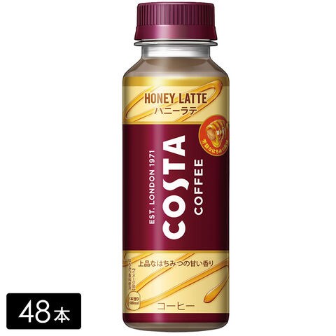 dショッピング |コスタコーヒー ハニーラテ 265ml×48本(24本×2箱