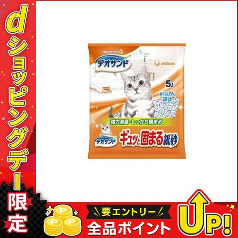 ユニチャーム デオサンド 紙砂 5L×6袋
