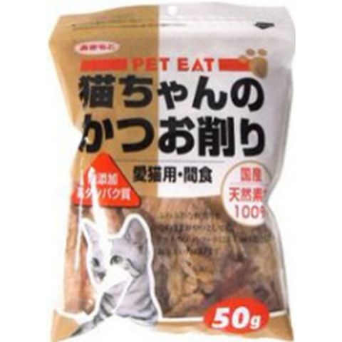 dショッピング |秋元水産 ペットイート 猫ちゃんのかつお削り 50g×40袋