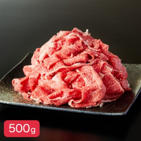 田中屋 【冷凍】いいで田中牛 切り落し 500g(200g×1 300g×1)