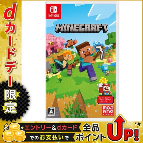 dショッピング |日本マイクロソフト ［Switch］Minecraft マイン