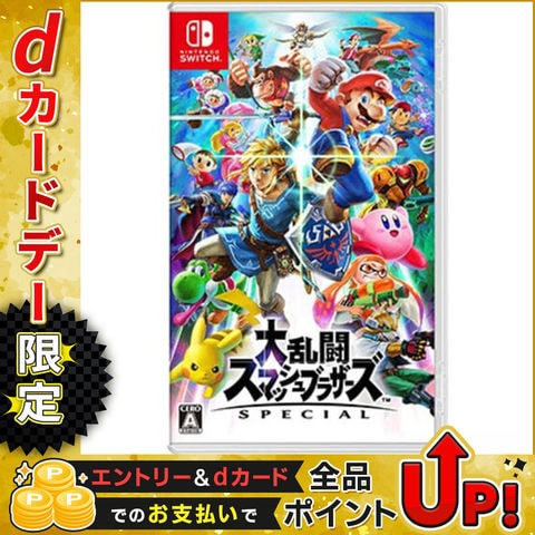 dショッピング |任天堂 ［Switch］大乱闘スマッシュブラザーズ SPECIAL