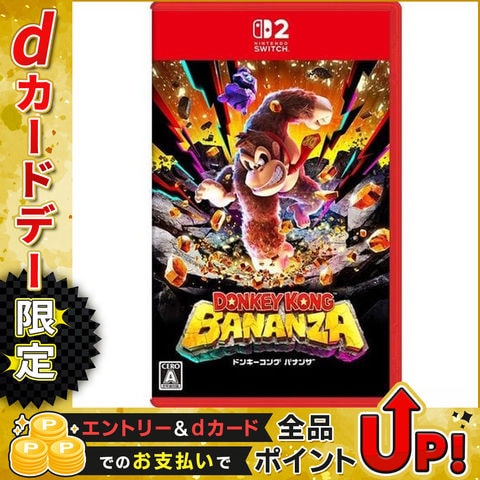 任天堂 ［Switch2］ドンキーコング バナンザ BEE-P-AAACA
