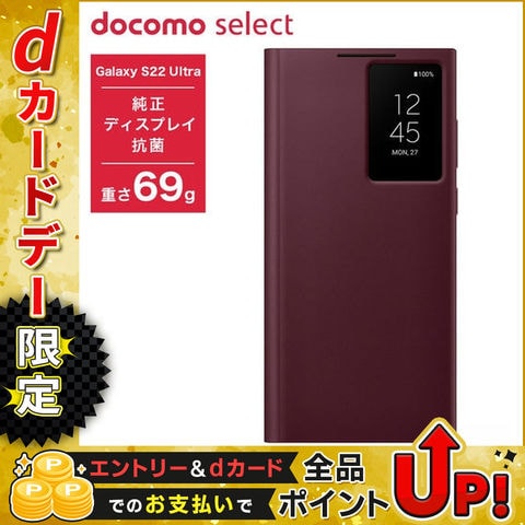 dショッピング |docomo select SC-52C Clear View Cover R Galaxy S22
