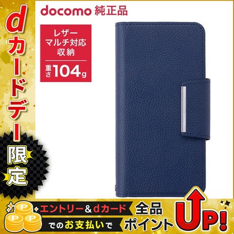 dショッピング |ドコモ純正 マルチフリップケース ネイビー