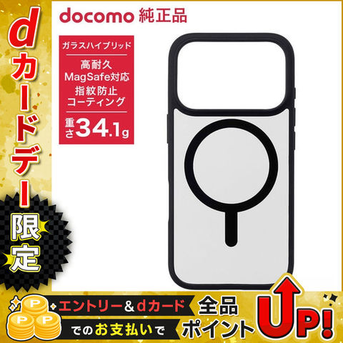 dショッピング |NTTドコモ ドコモ純正 iPhone 17 Pro Magガラス