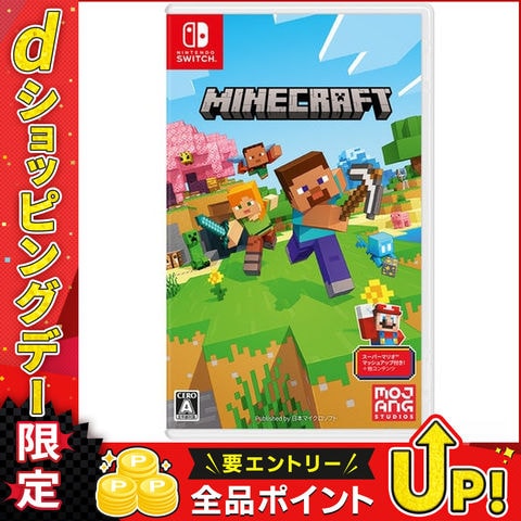 日本マイクロソフト ［Switch］Minecraft マインクラフト HAC-P-AEUCA NSW マイクラ