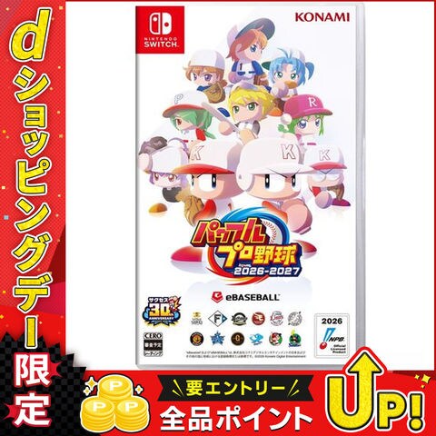 新品未開封】任天堂スイッチソフト パワプロ26-27 トモダチ