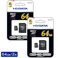 I-ODATA アイ・オー・データ microSD 64GB アダプター付 2枚セット BMS-64G10