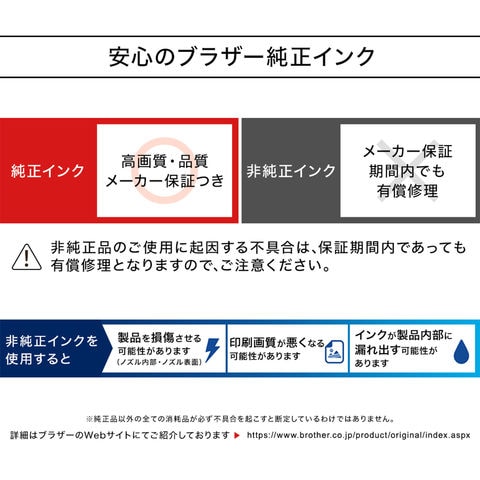 dショッピング  ブラザー工業 インクカートリッジ 4色パック大容量