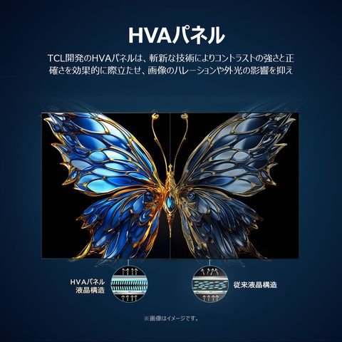 dショッピング |TCL 43型Google搭載液晶テレビ 43P6K | カテゴリ：TV