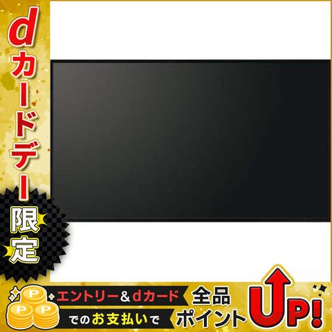 dショッピング |シャープ(ディスプレイ) 43V型4Kインフォメーション