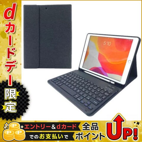 エムディーエス iPad10.2(9・8・7)ワイヤレスキーボード付ケース(JP)BK MDS-BTKCIP102BK2