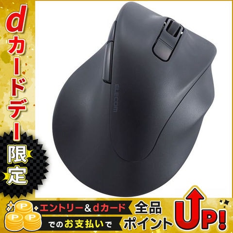 エレコム マウス/右手専用/Mサイズ/Bluetooth/5ボタン/ブラック M-XGM30BBSKBK