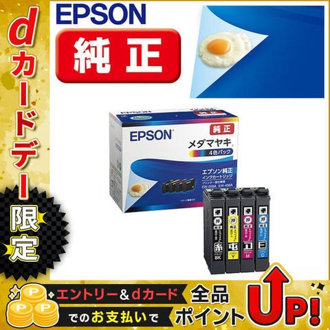 EPSON エプソン 純正 インクカートリッジ/メダマヤキ(4色パック) MED-4CL