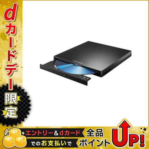 アイ・オー・データ機器 USB-A 保存ソフト付ポータブルBDドライブ ブラック BRP-UB6SK/H