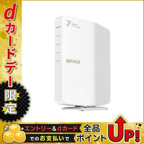バッファロー WLAN親機 11be 2882+688Mbps ホワイト WSR3600BE4P-WH
