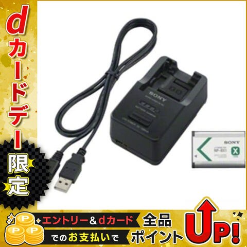 SONY アクセサリーキット ACC-TRBX