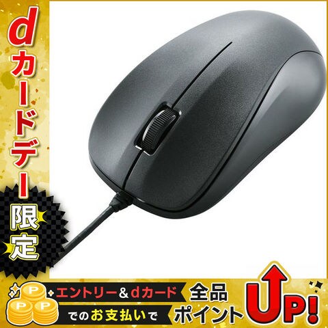 エレコム USB光学式有線マウス/3ボタン/Mサイズ/RoHS/ブラック M-K6URBK/RS