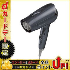 dショッピング | 『パナソニック ドライヤー』で絞り込んだ通販できる