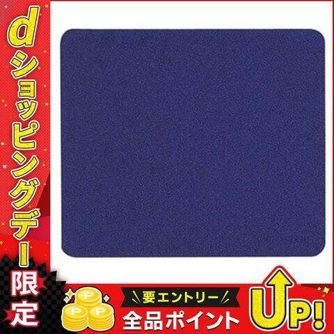 エレコム コンパクトマウスパッド(エステルスエード、ネイビー) MP-041NB