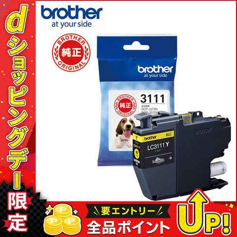 ブラザー インクカートリッジ (イエロー) LC3111Y