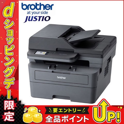 ブラザー A4モノクロレーザー複合機(LAN/ADF/両面印刷) DCP-L2660DW